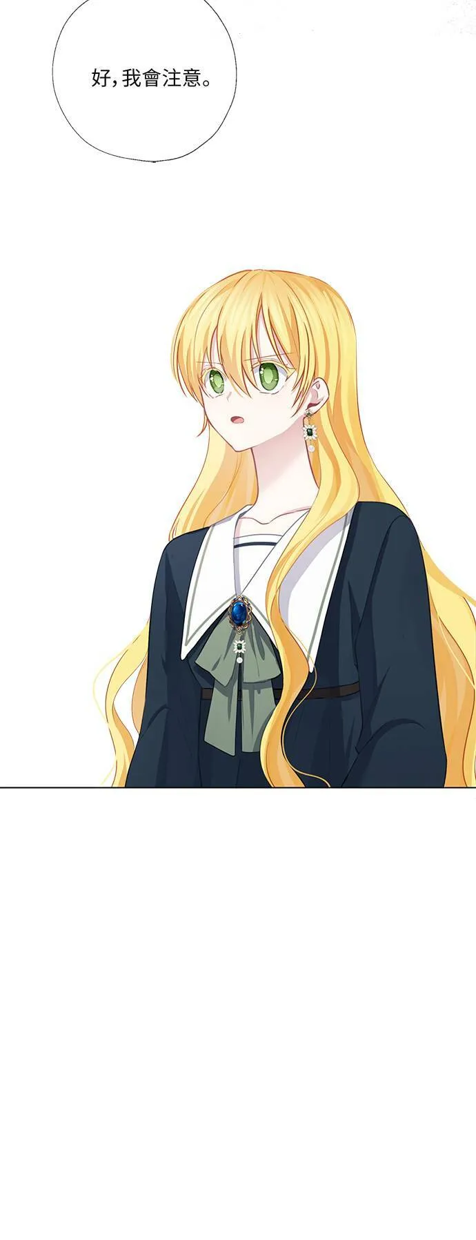 第54话 第36页