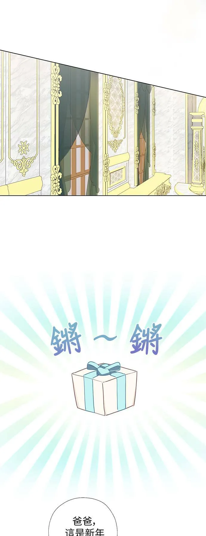 第55话 第5页