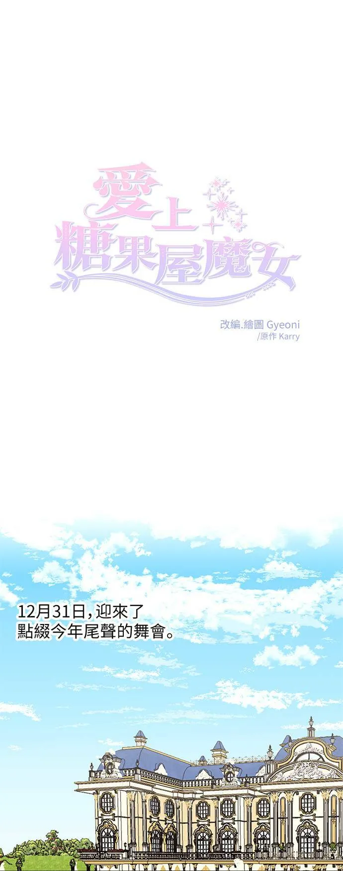第55话 第10页