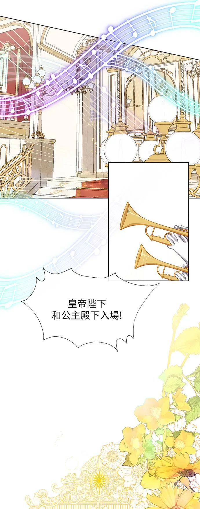 第55话 第15页