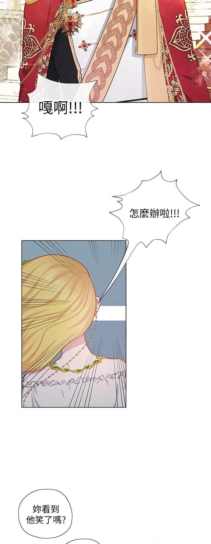 第55话 第20页