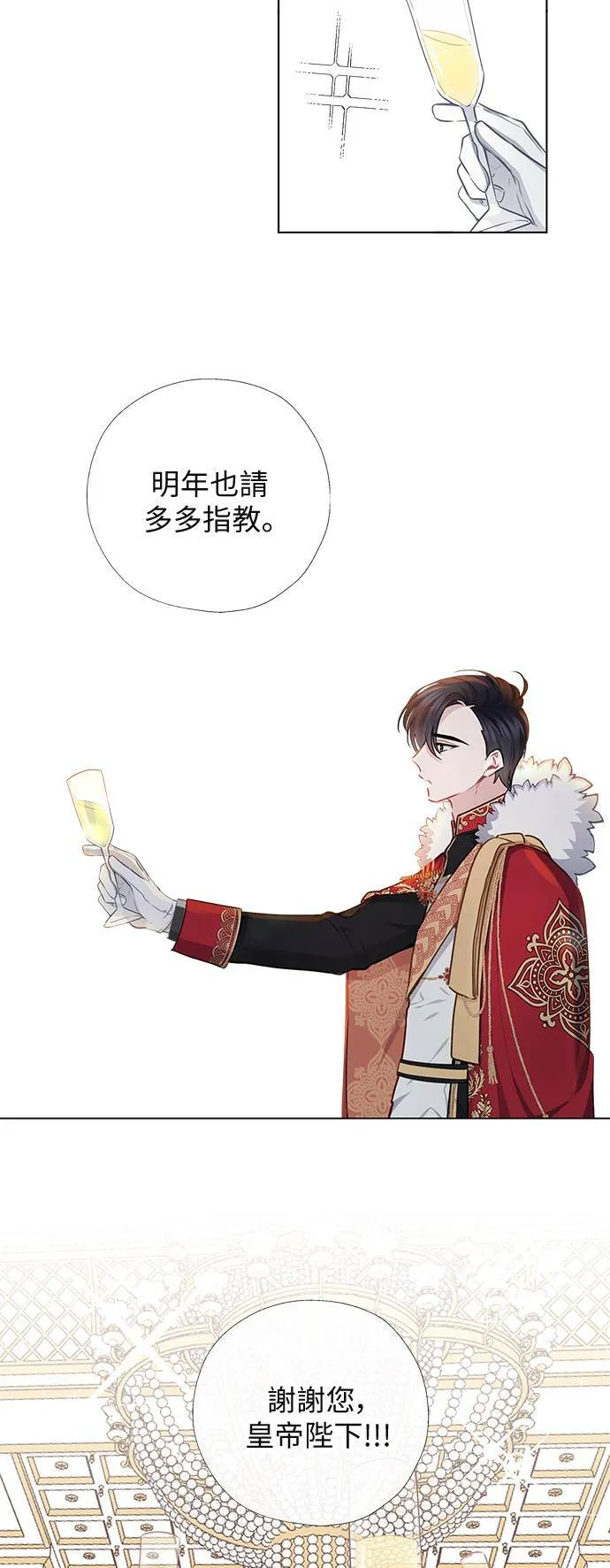 第55话 第22页