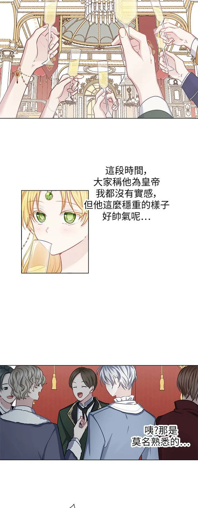 第55话 第23页