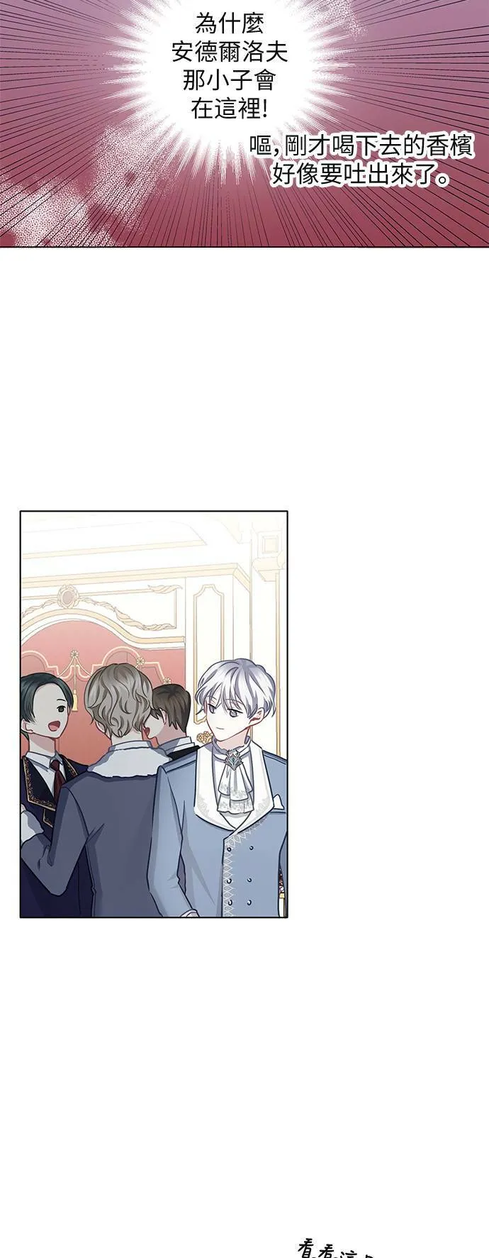 第55话 第25页