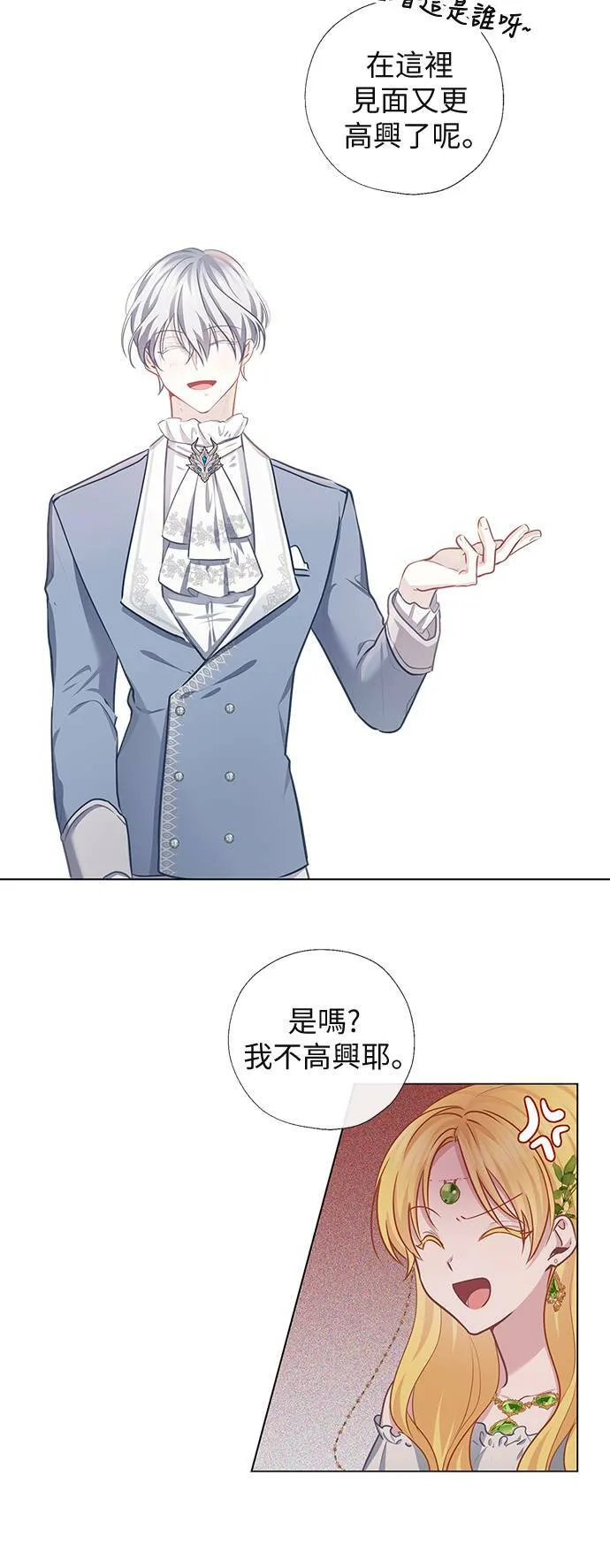 第55话 第26页