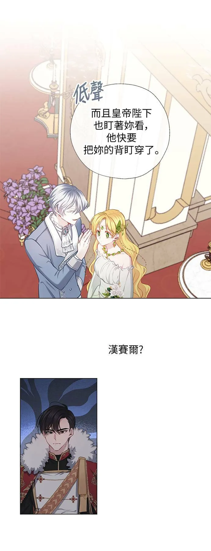 第55话 第30页
