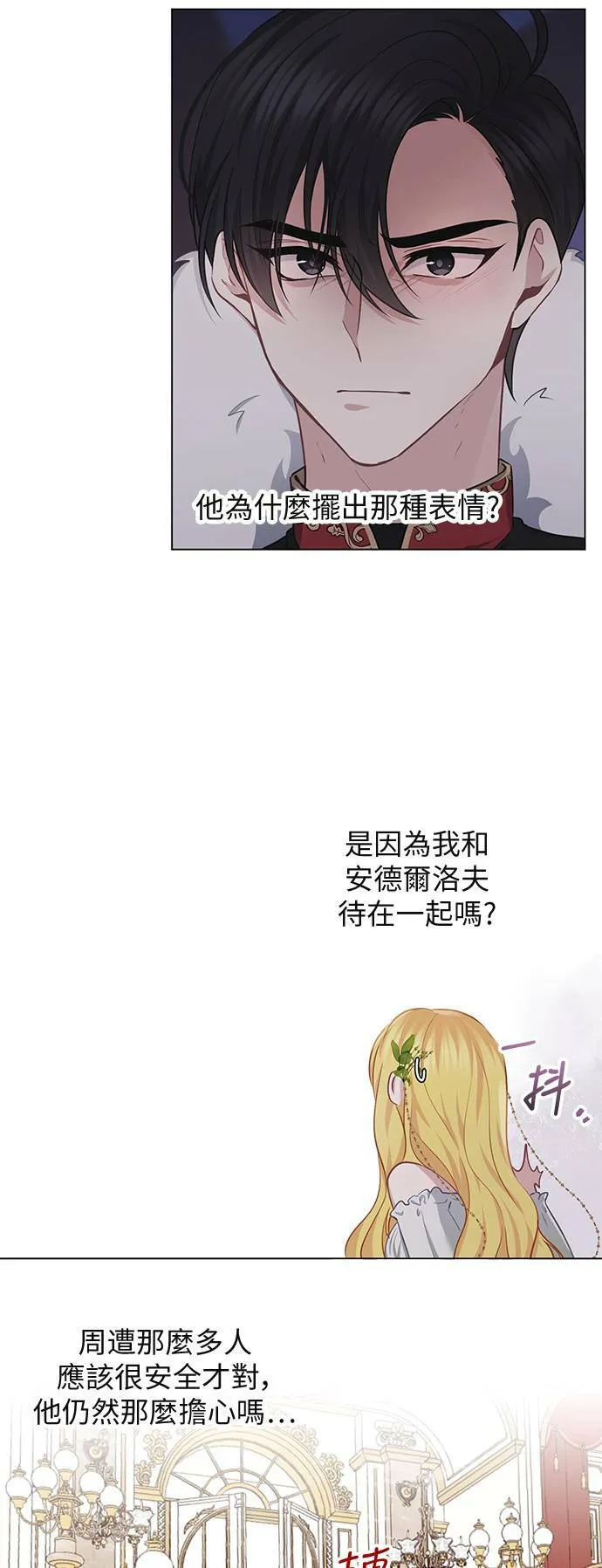 第55话 第31页