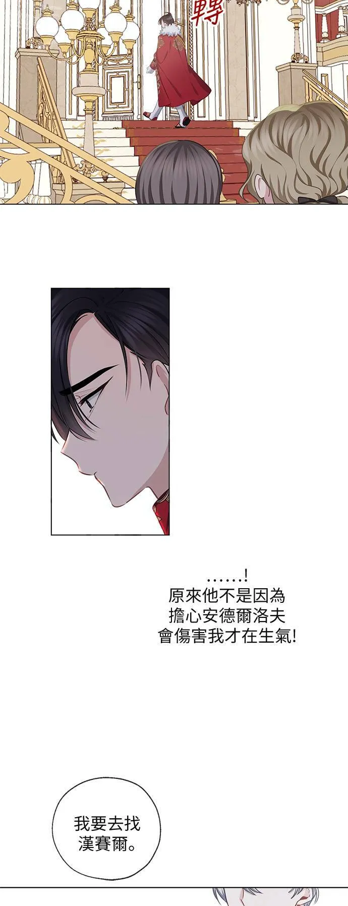 第55话 第32页