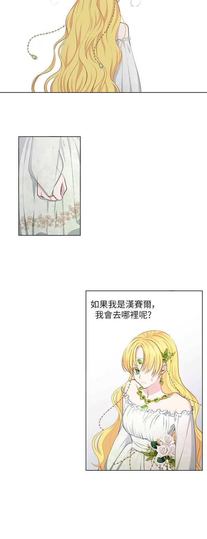第55话 第39页