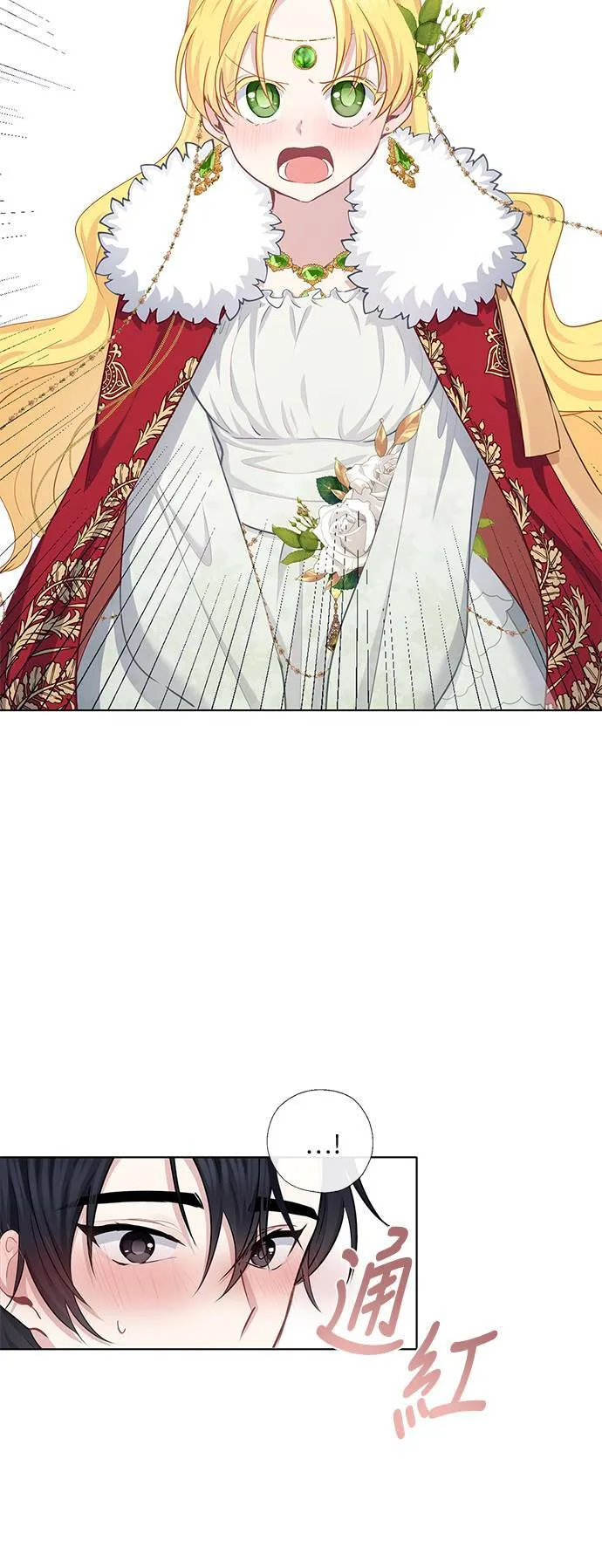 第56话 第9页