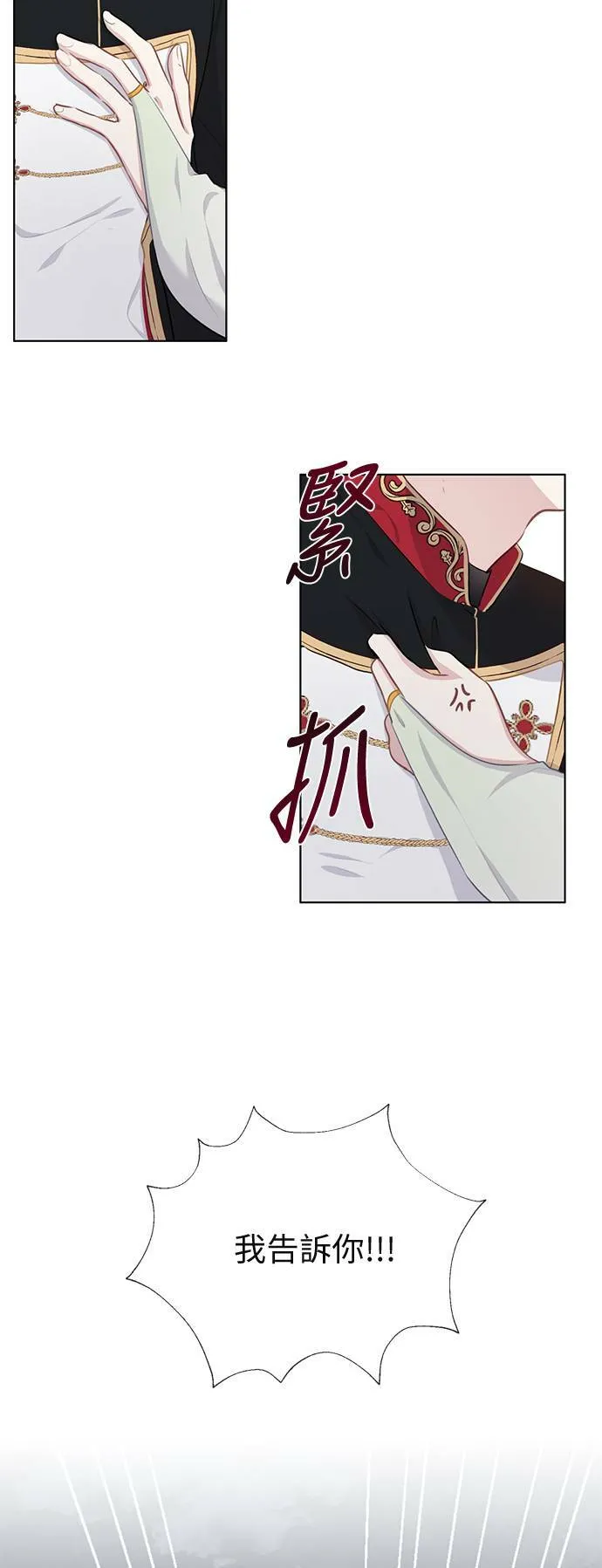第56话 第15页