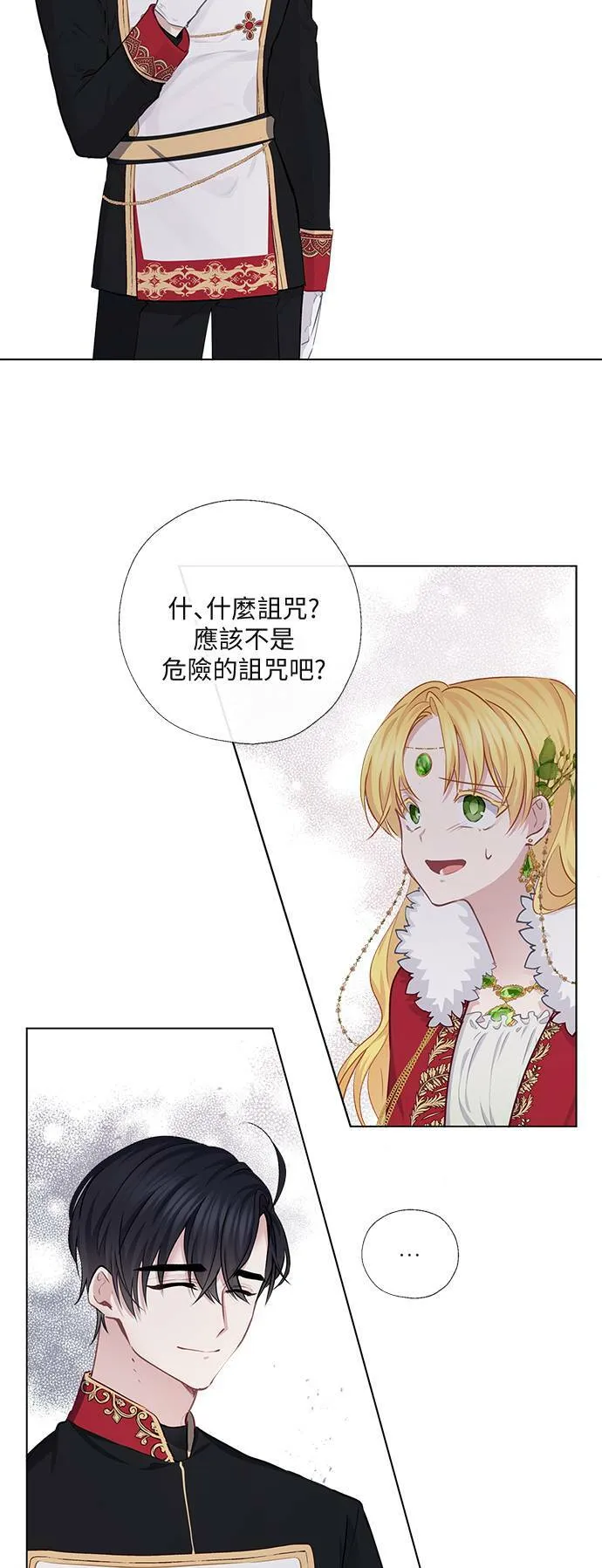 第56话 第22页
