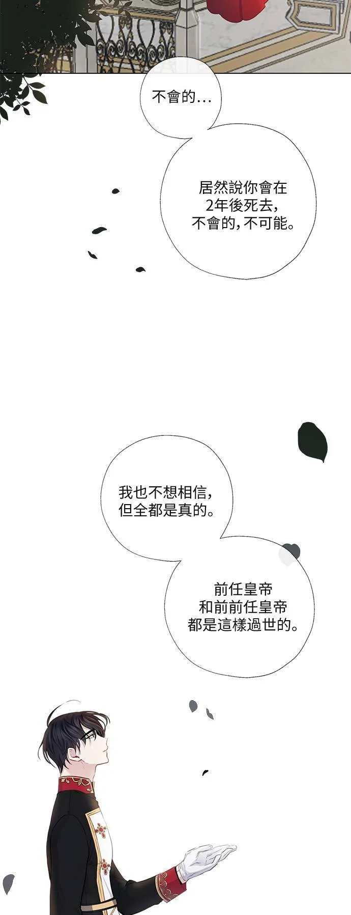第56话 第26页