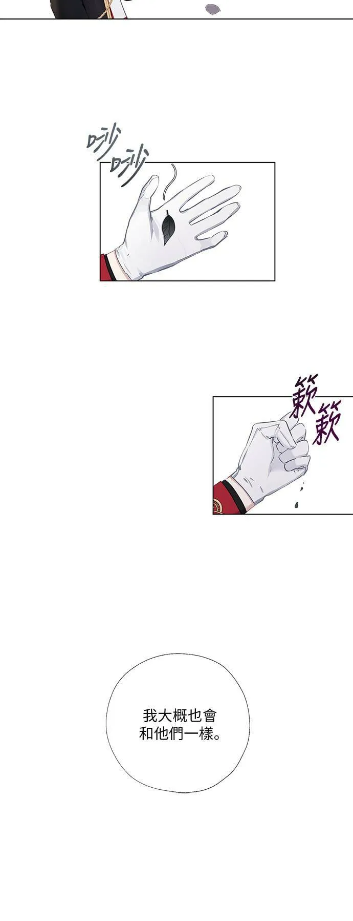 第56话 第27页