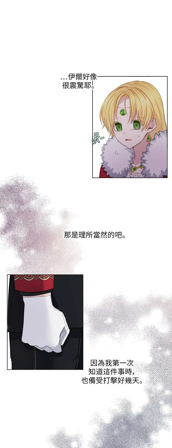 第56话 第28页