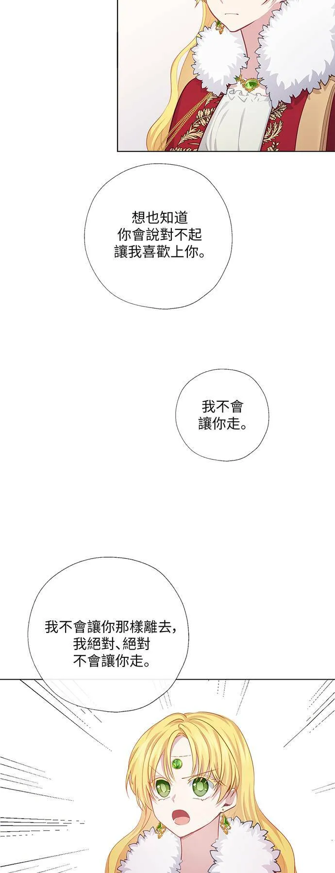 第56话 第34页
