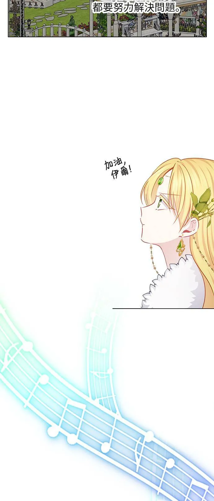 第56话 第39页