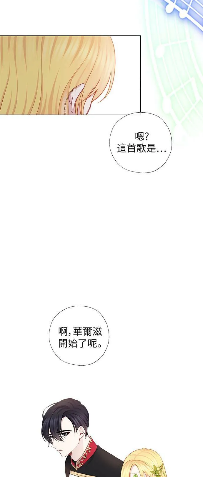 第57话 第3页