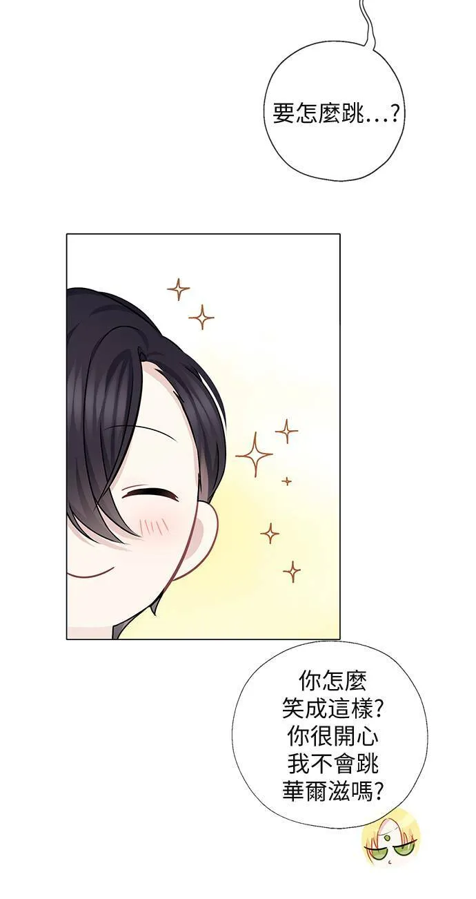 第57话 第5页