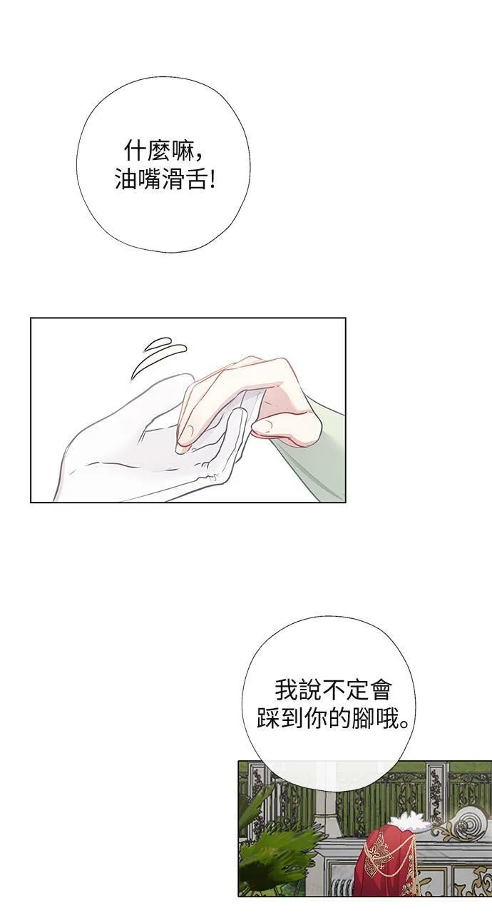 第57话 第8页