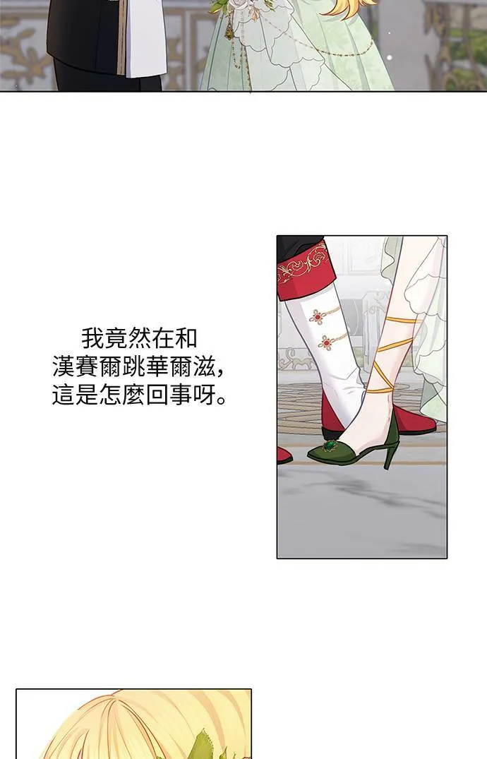 第57话 第10页