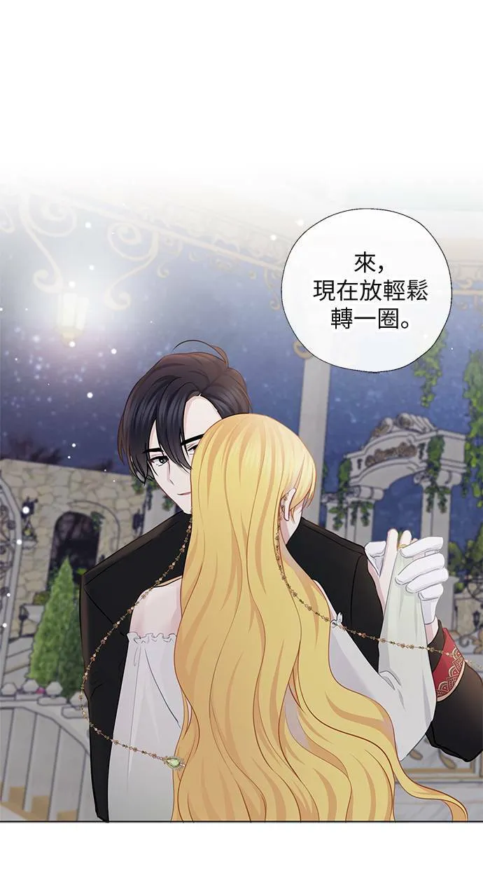 第57话 第12页