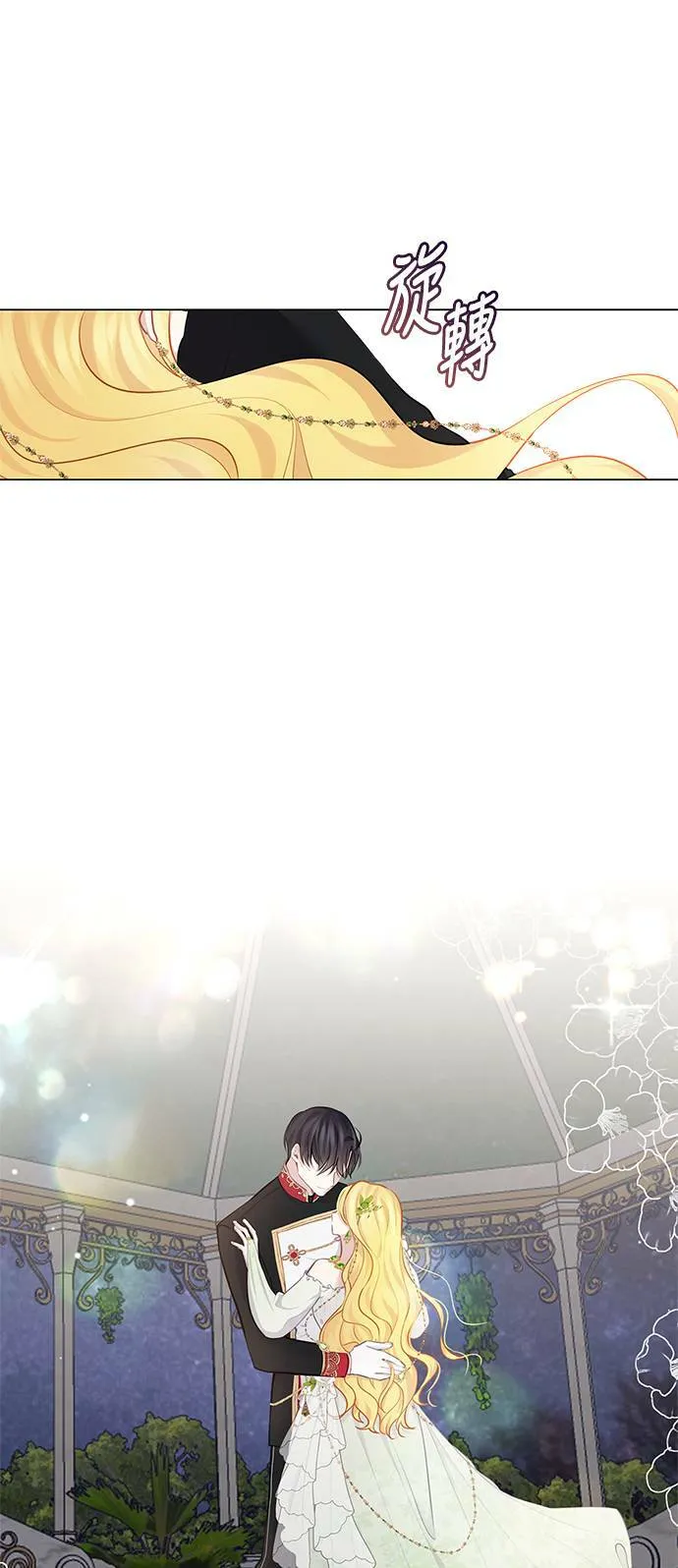 第57话 第13页