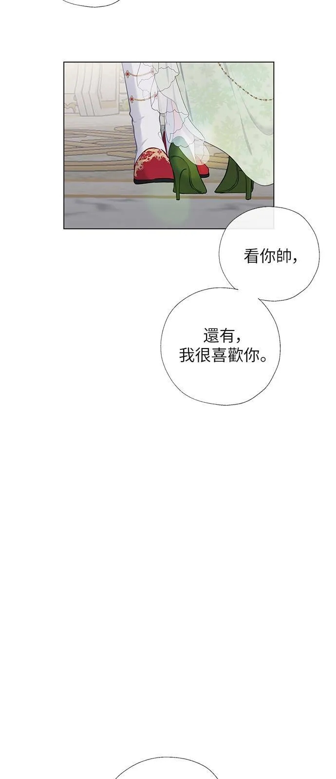 第57话 第17页