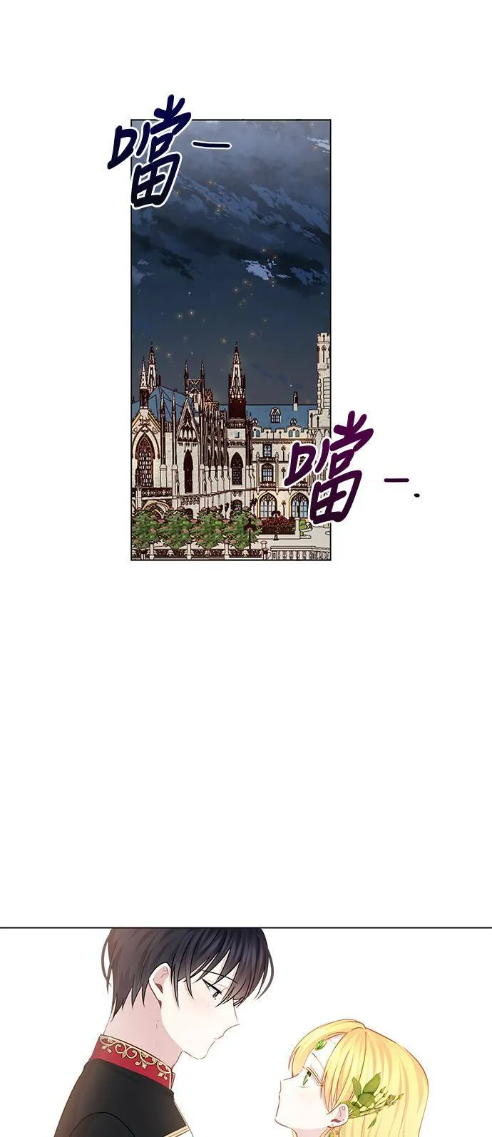 第57话 第19页
