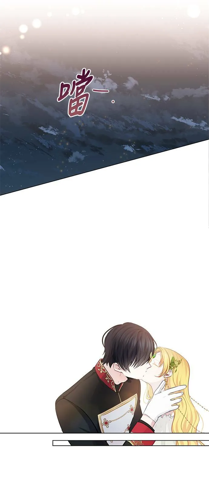 第57话 第22页