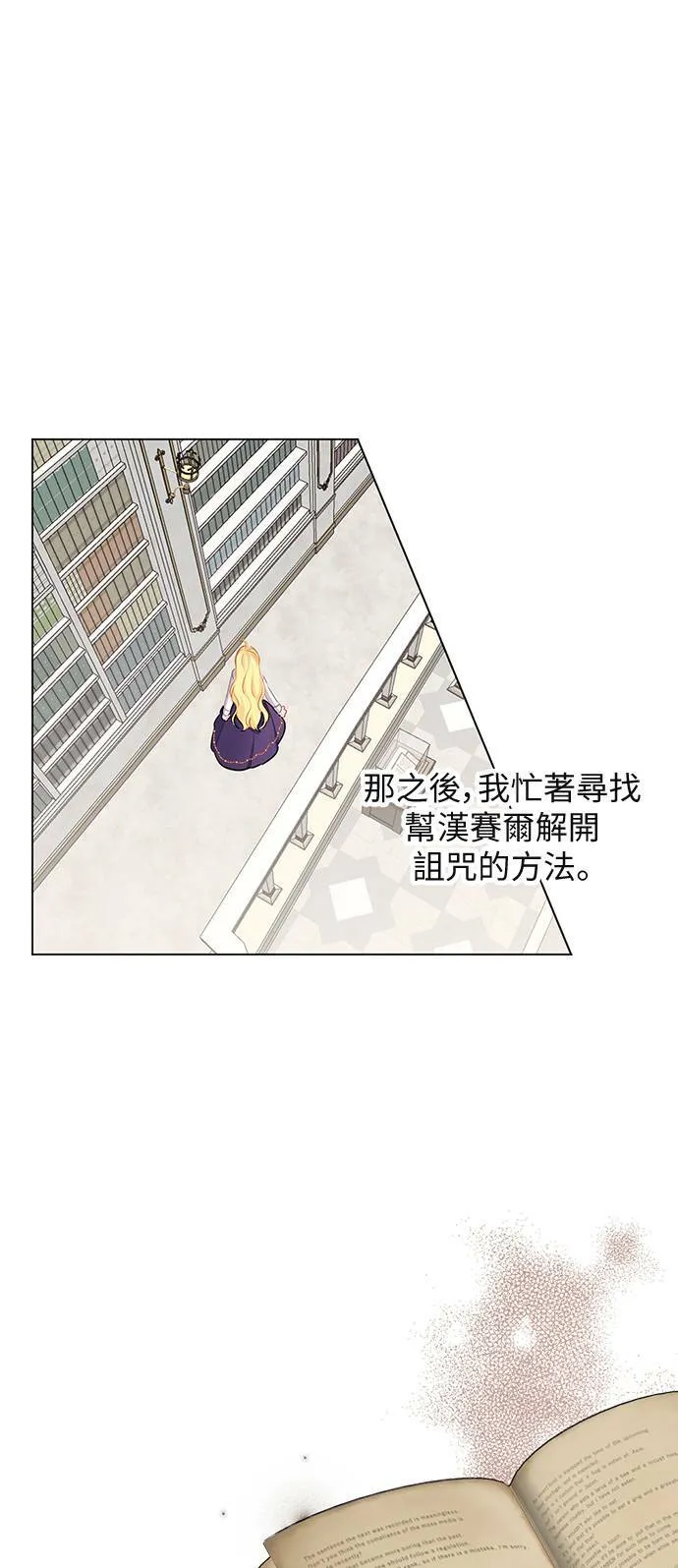第57话 第24页