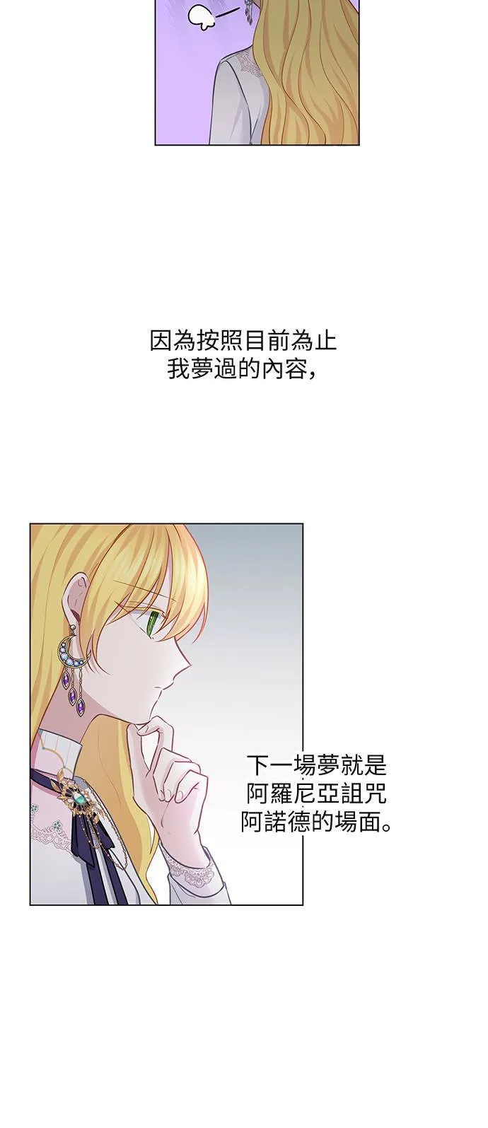 第57话 第26页