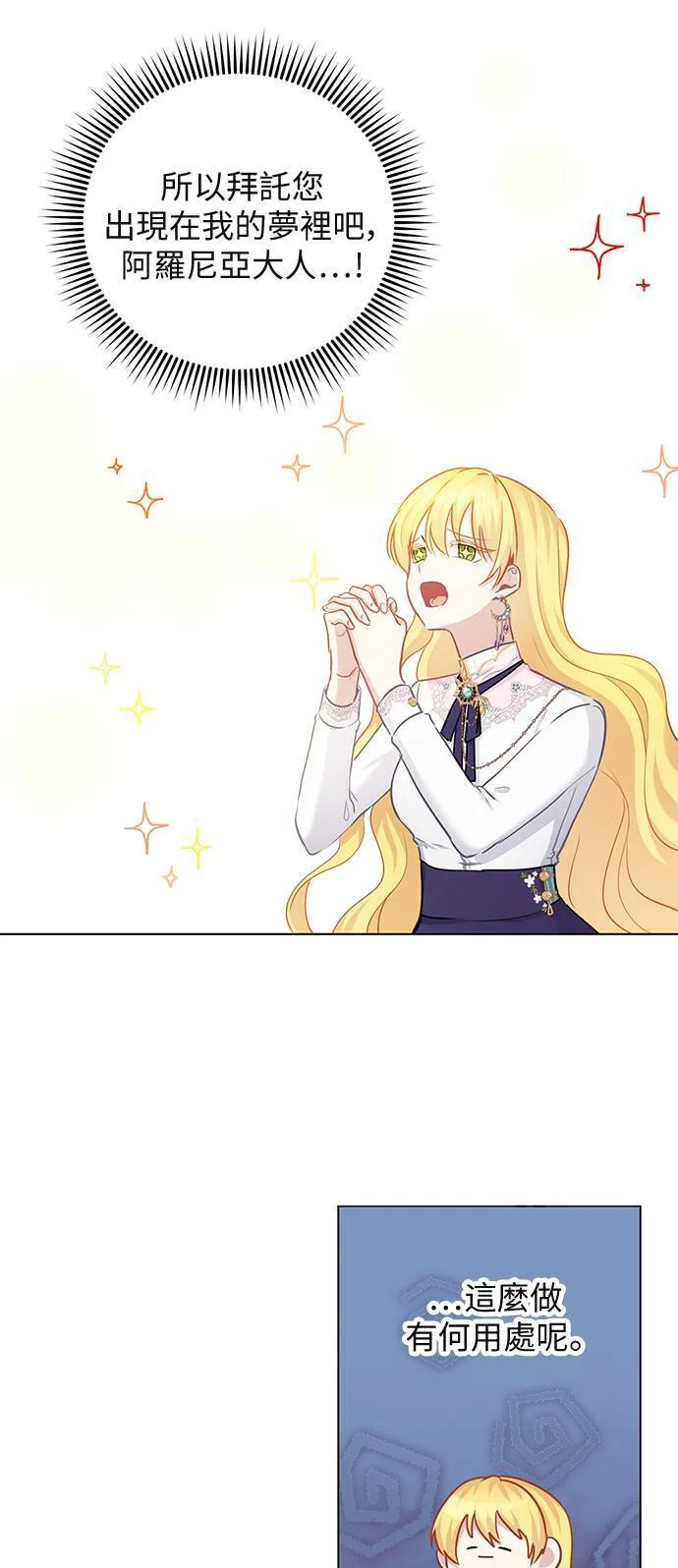 第57话 第27页