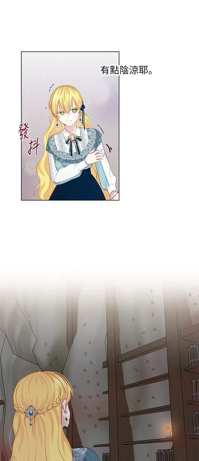 第57话 第33页