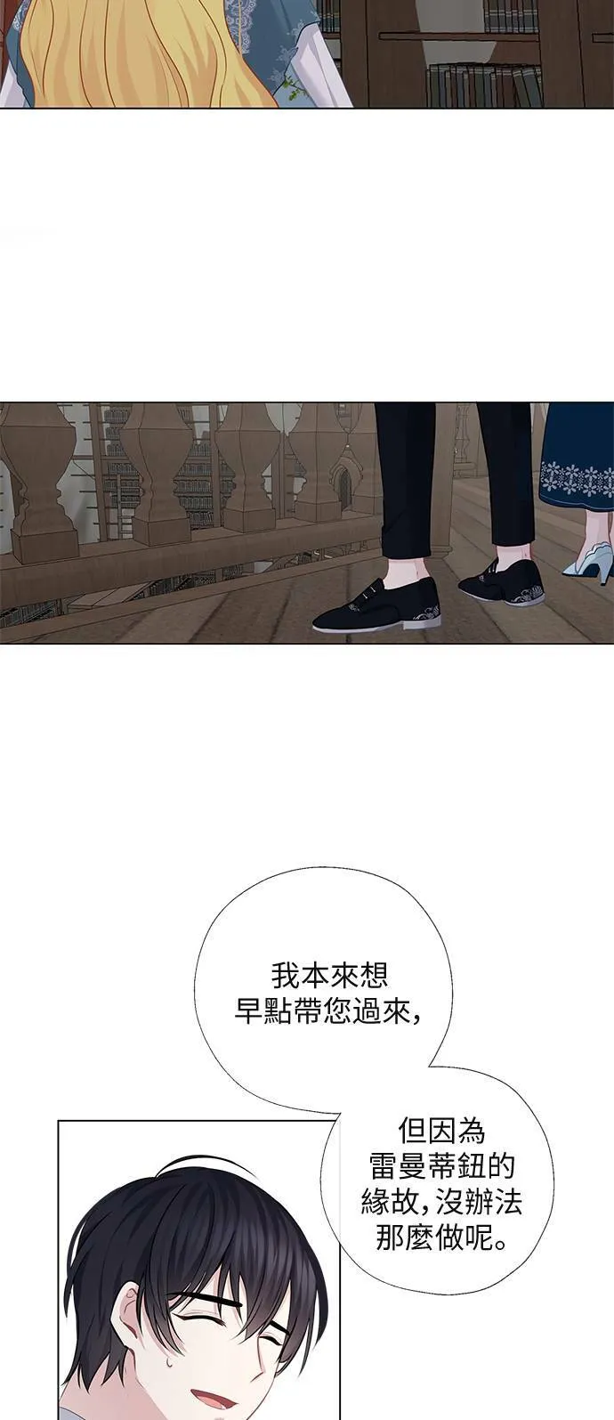 第57话 第34页