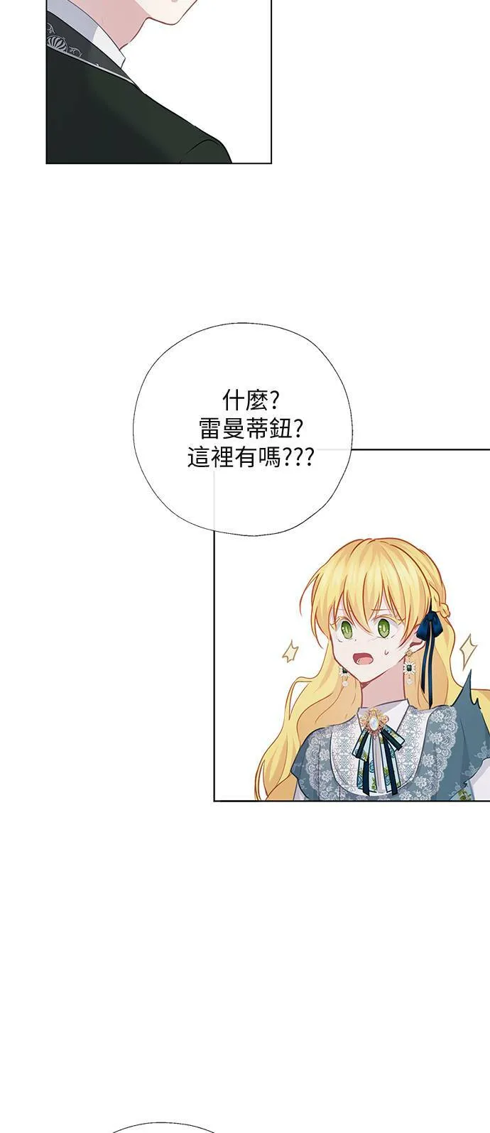 第57话 第35页