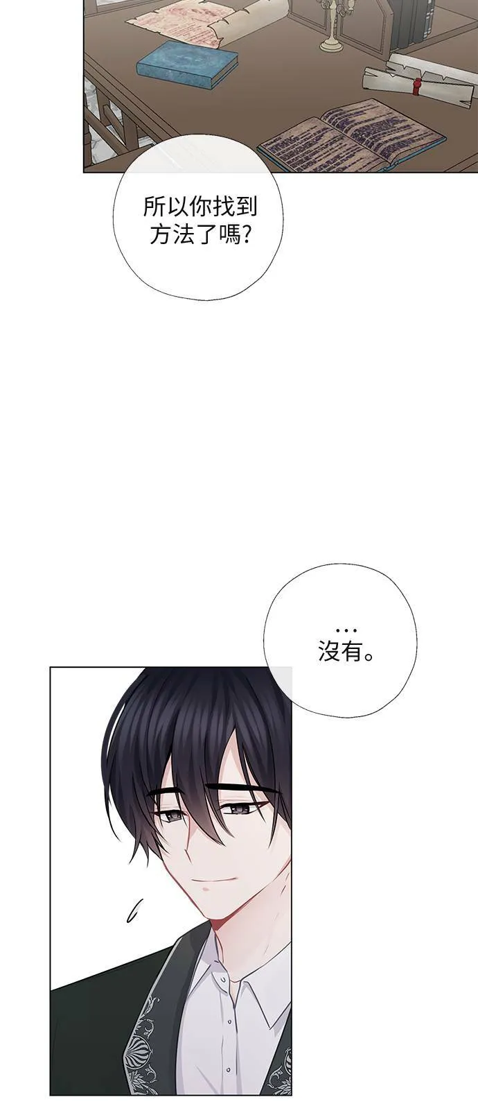 第57话 第39页
