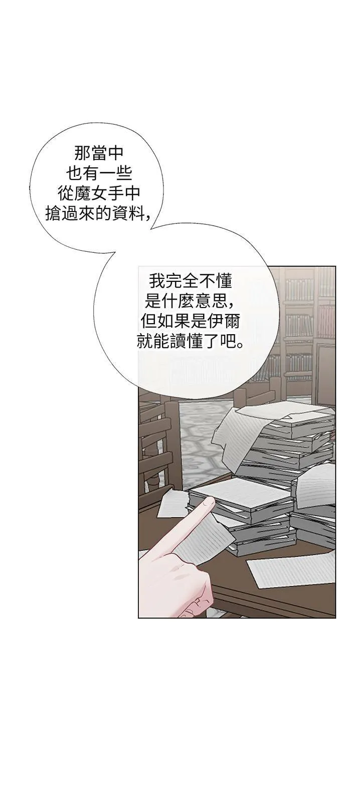 第57话 第40页