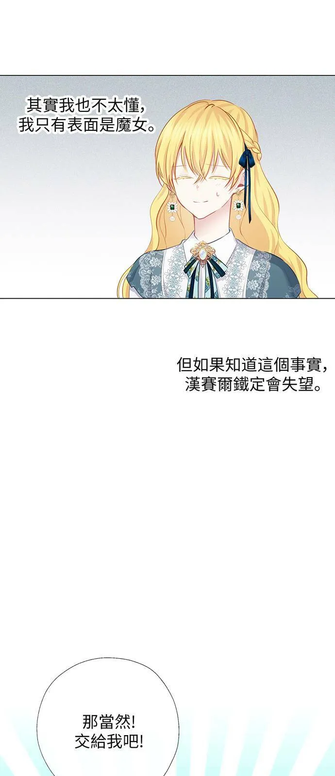 第57话 第41页
