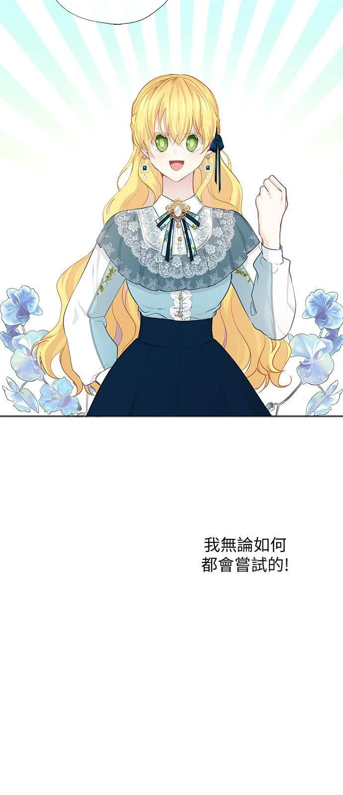 第57话 第42页