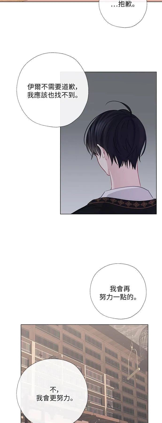 第58话 第22页