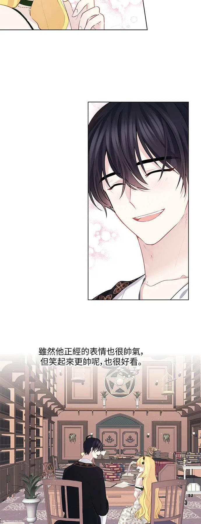 第58话 第24页