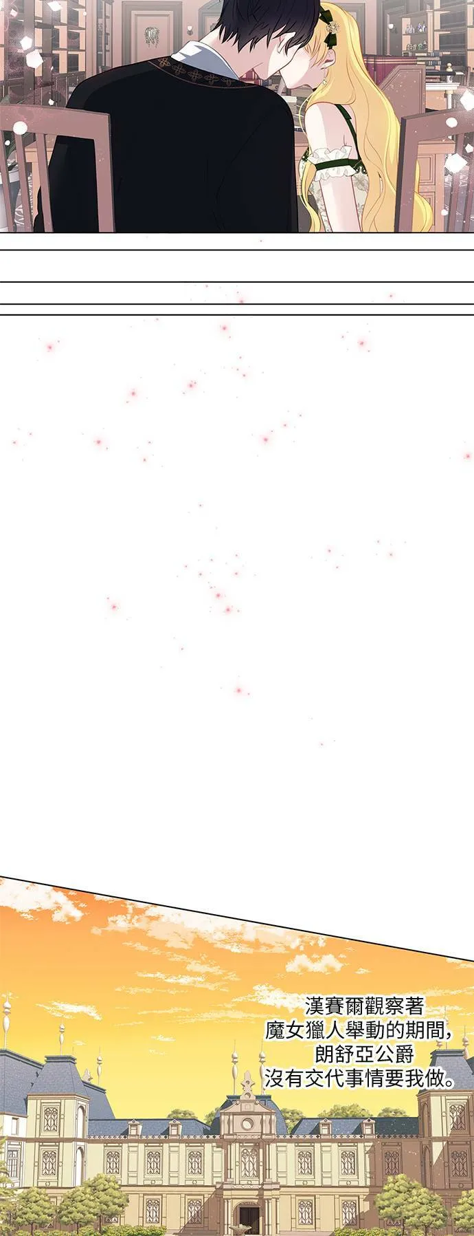 第58话 第26页