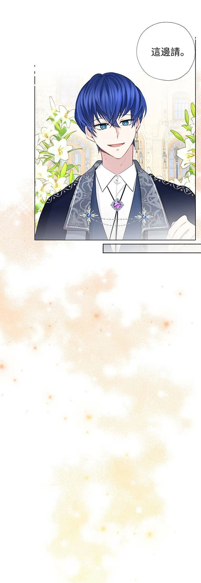 第59话 第5页