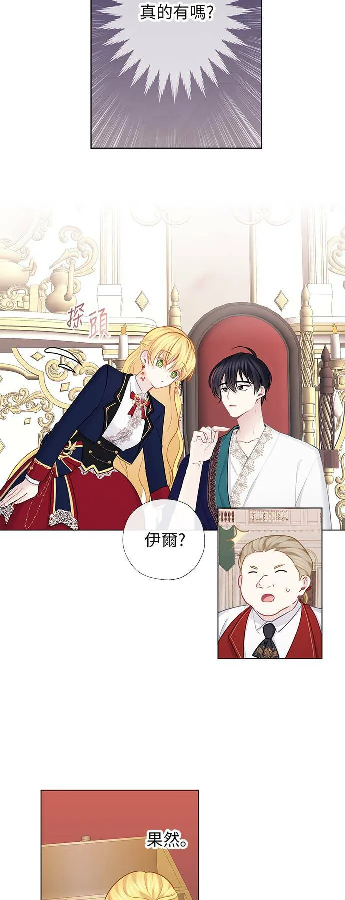 第59话 第12页