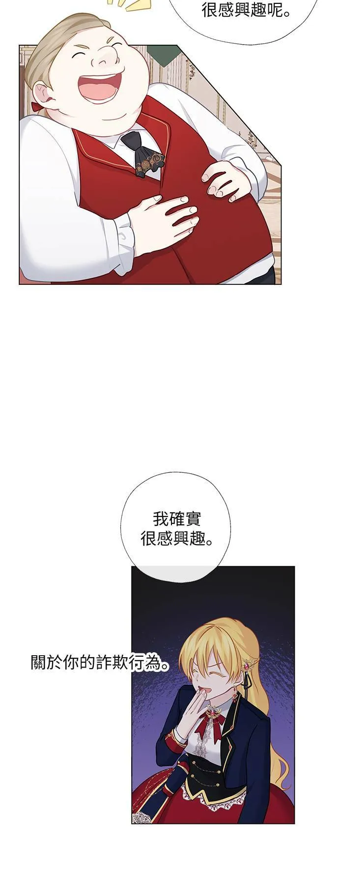 第59话 第14页