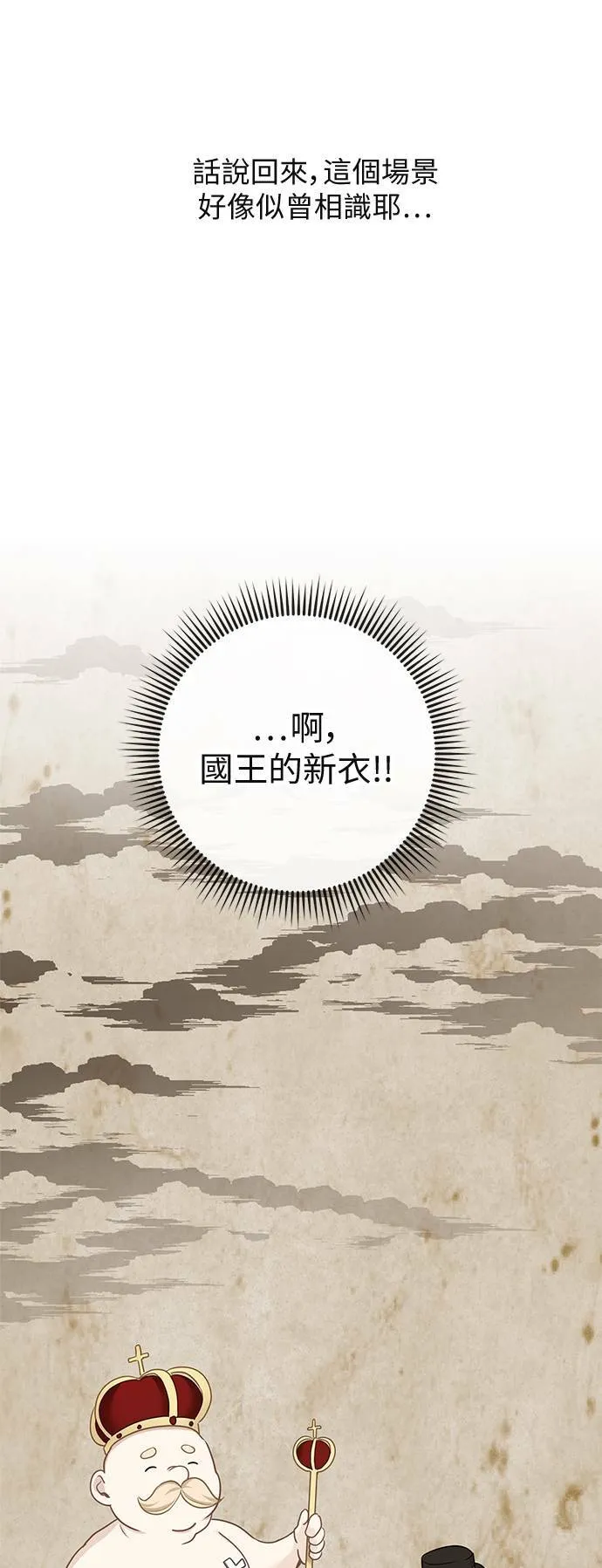第59话 第15页