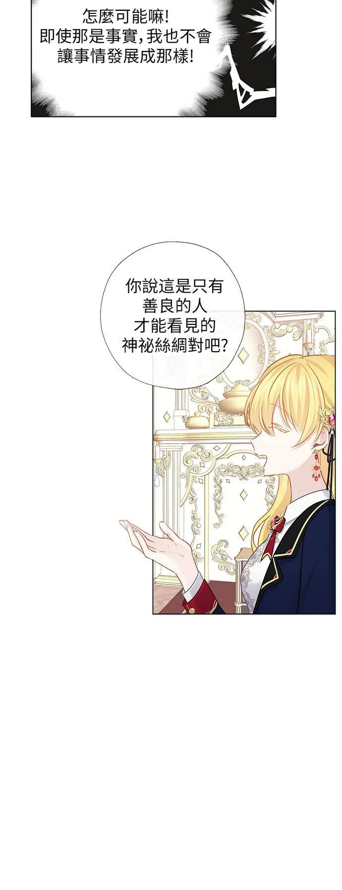 第59话 第17页