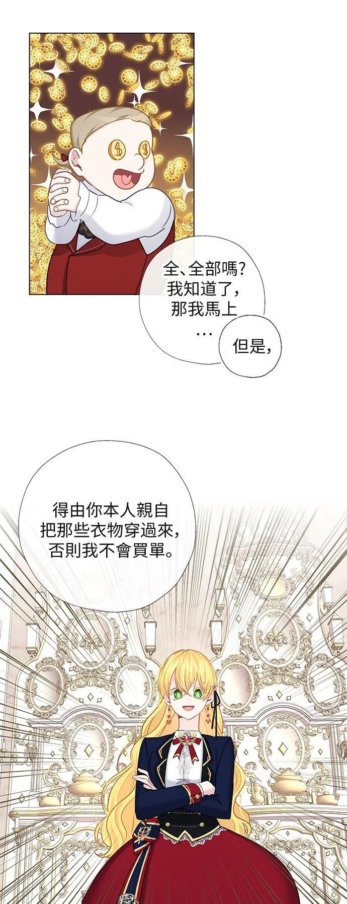 第59话 第22页