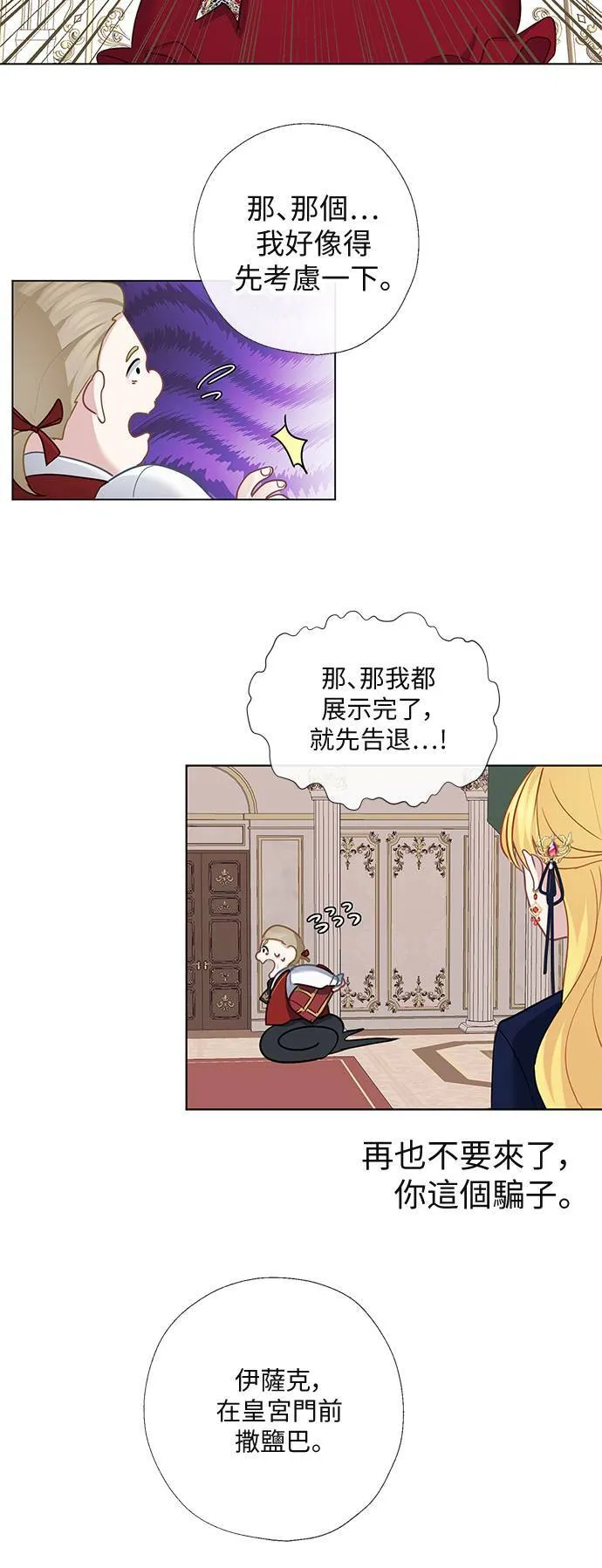 第59话 第23页